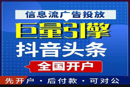 百度竞价广告运营实战：创意与执行的完美结合