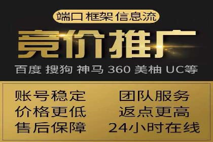 深度解析百度竞价推广公司案例：如何精准触达目标用户